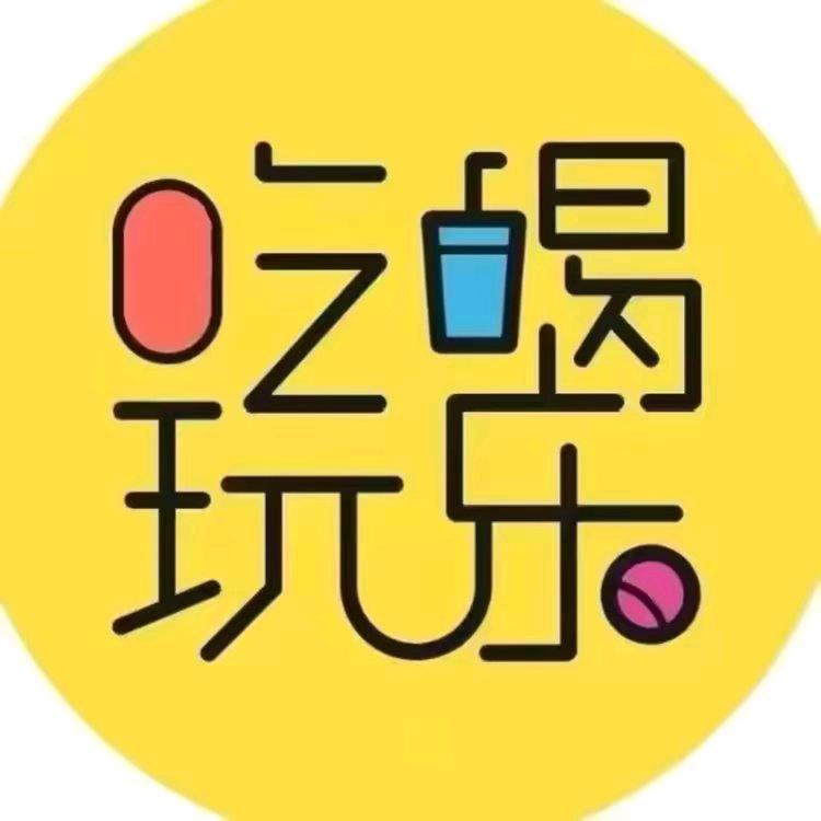 肉肉团购 带你吃喝玩乐