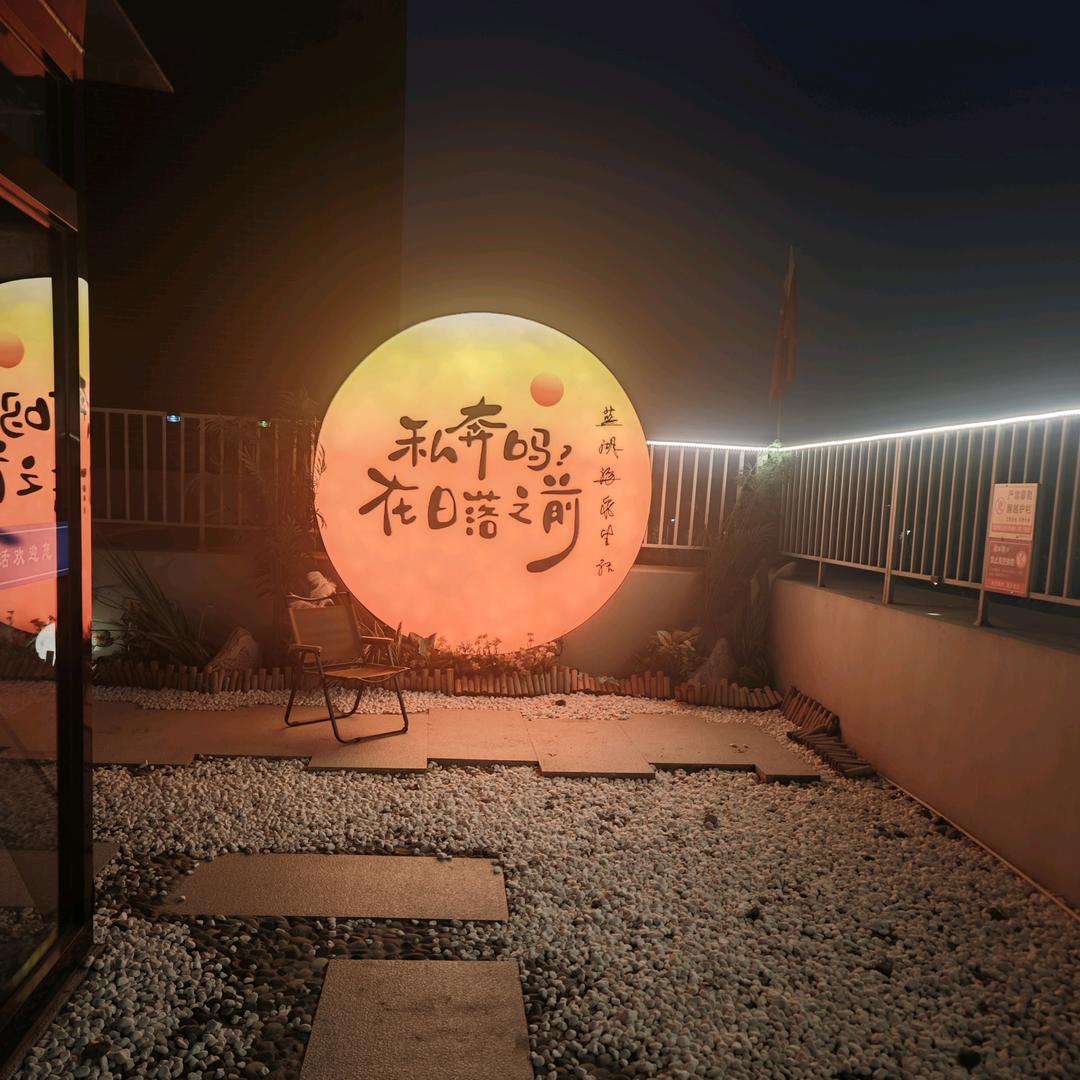 天空中的灵泽