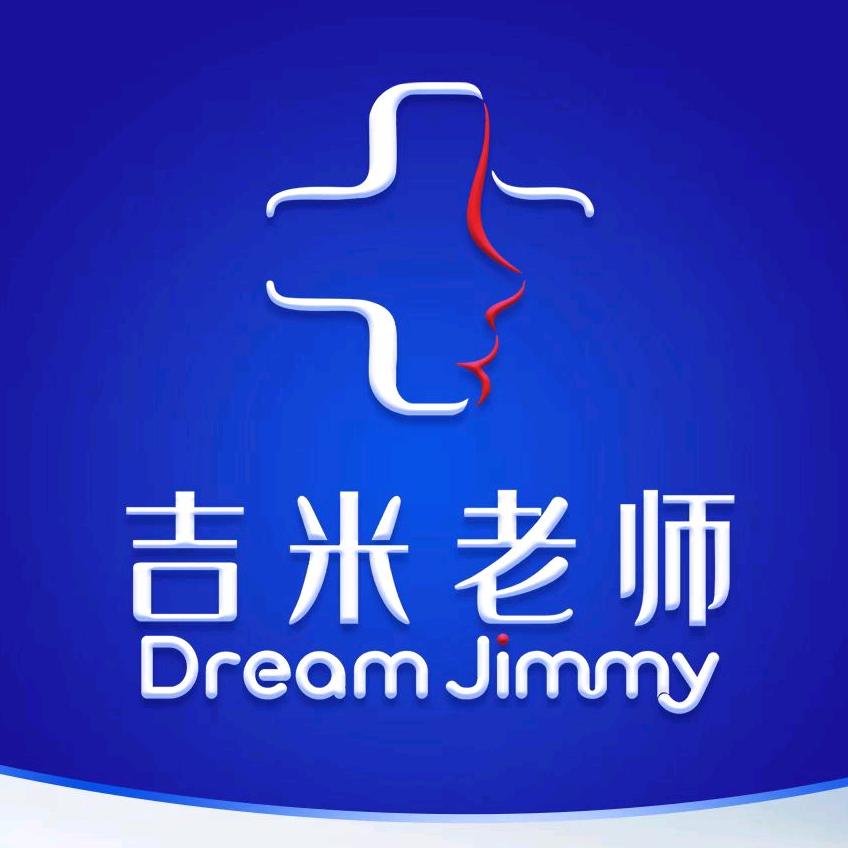 吉米老师轻养肤智慧体验店（恒隆广场店）