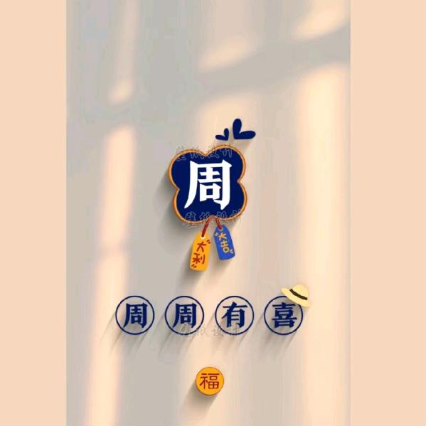 周周有钱花，淮安区童装