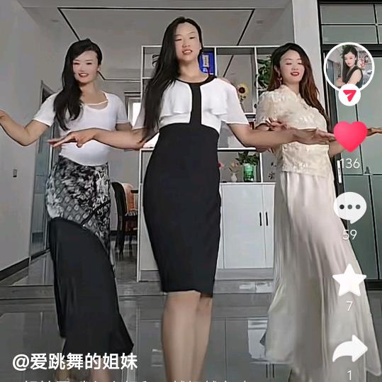 爱跳舞的姐妹