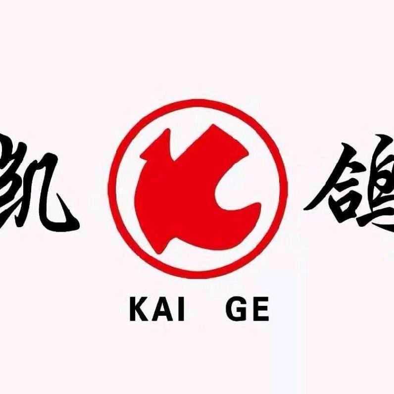 凯鸽火锅迎宾东路店（五部）