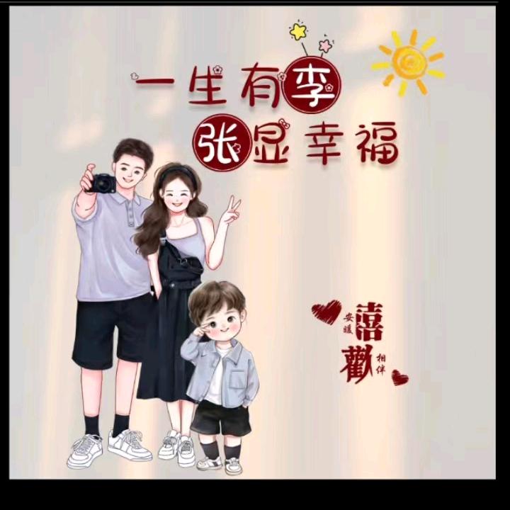 龙