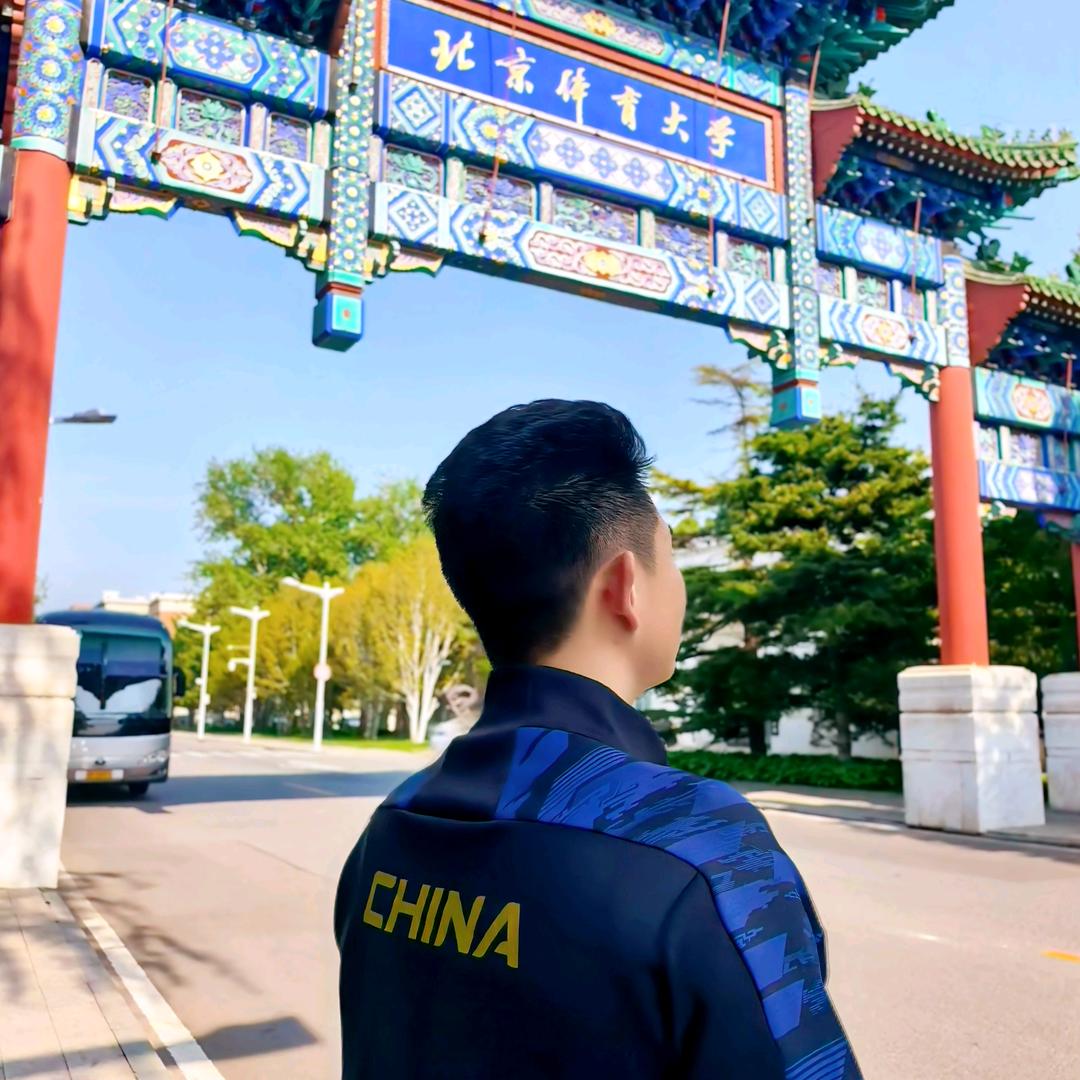 北体杨老师
