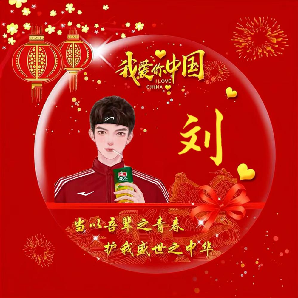 靖远县西滩小刘商贸经营部