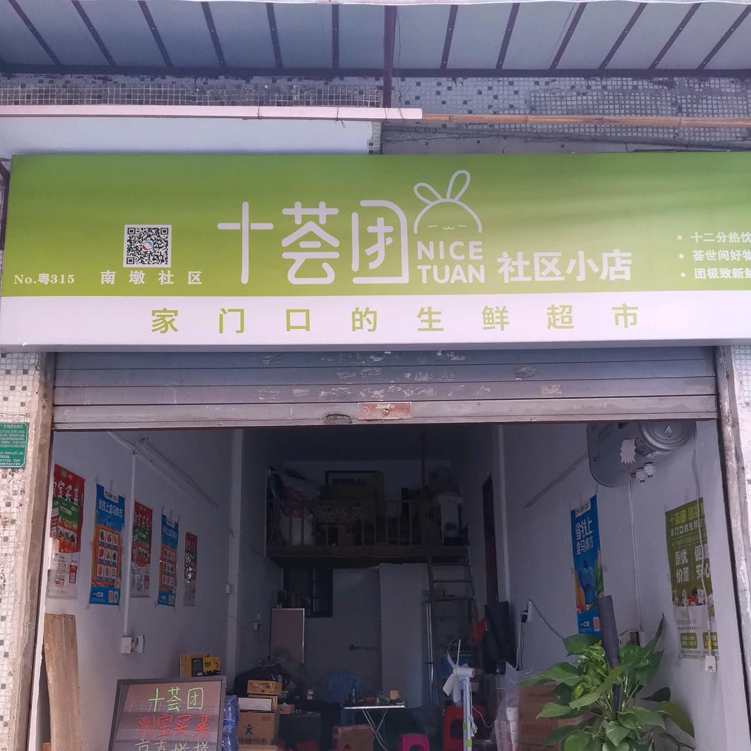 别出心裁