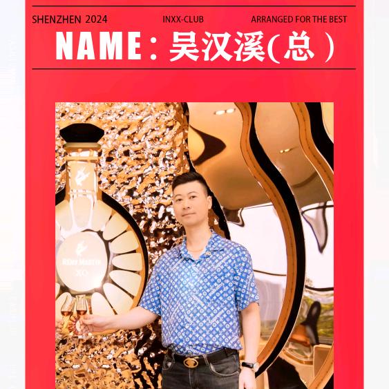 深圳横岗吴汉溪