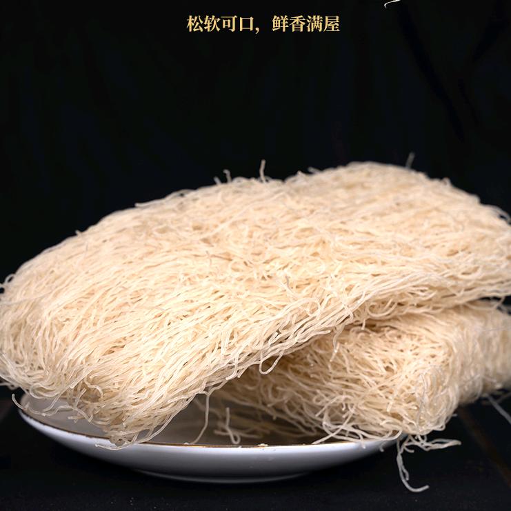 云浮米粉
