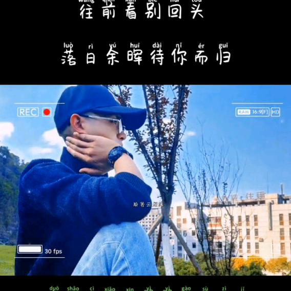 （逍遥侯）