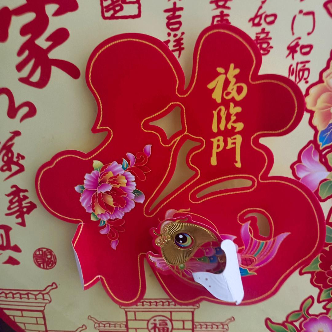 自信的我