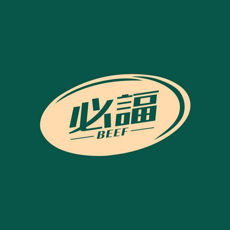 北京必福农业科技有限责任公司