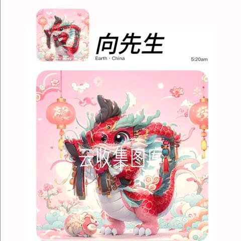 义乌市宏楚建筑拆除有限公司