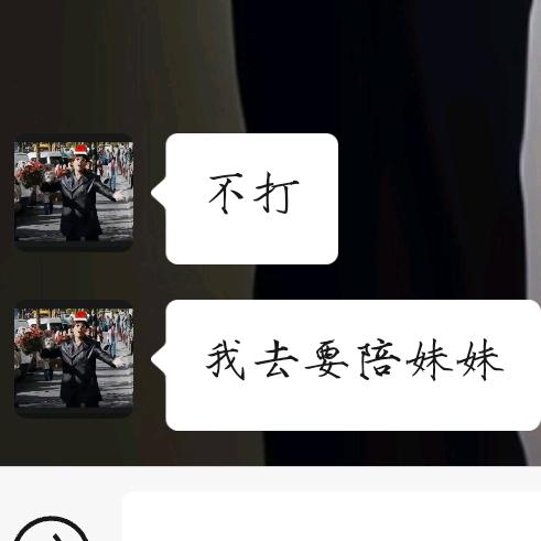 陆锦奕