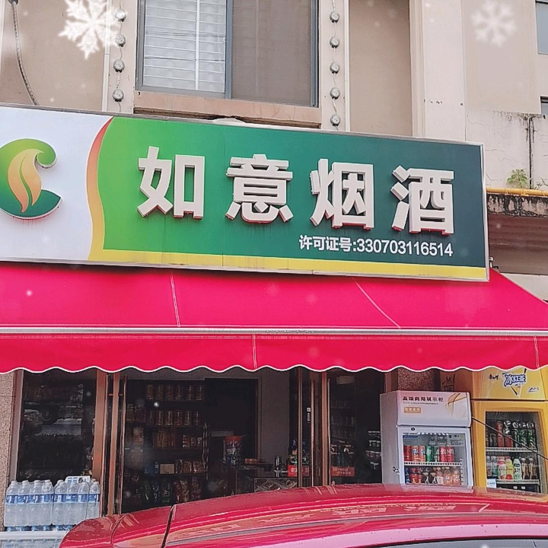 秋红