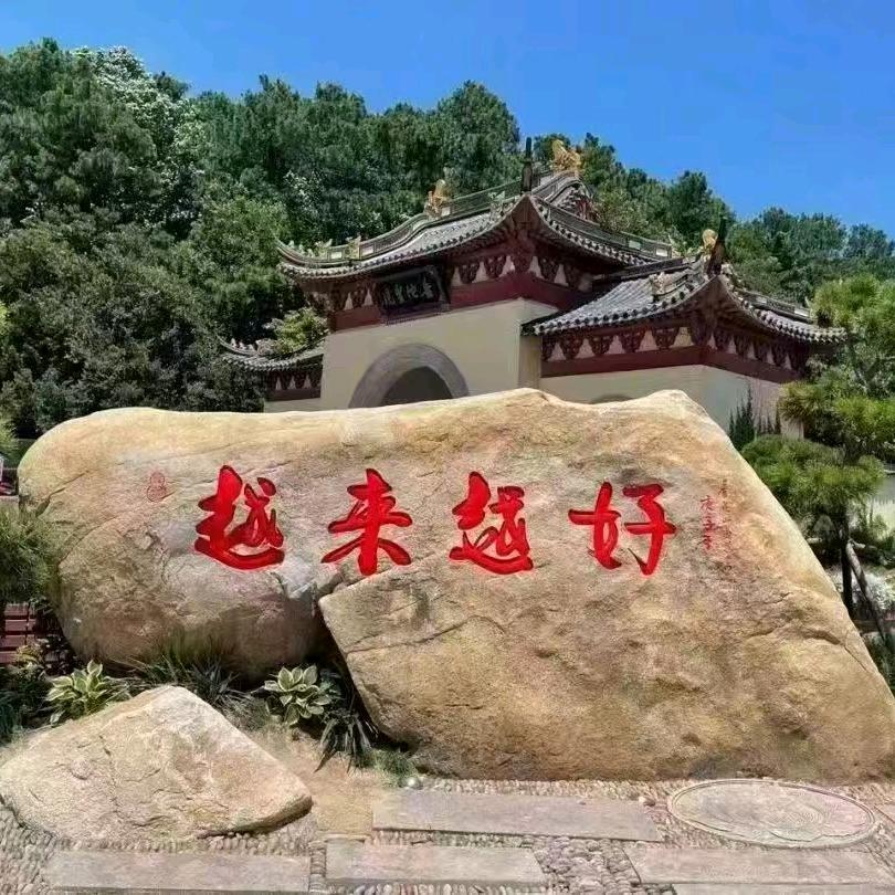 砥砺奋进