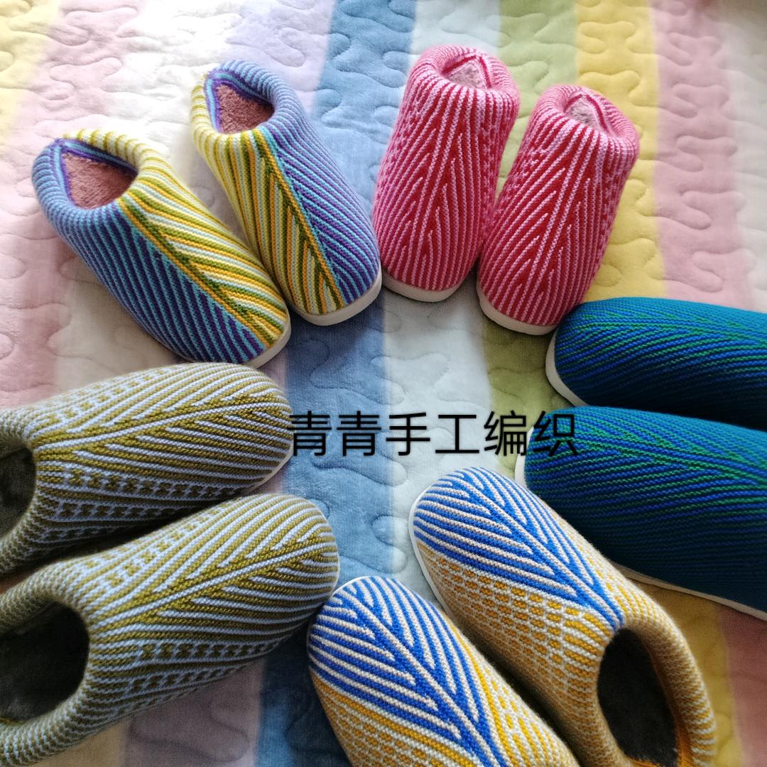 青青手工编织