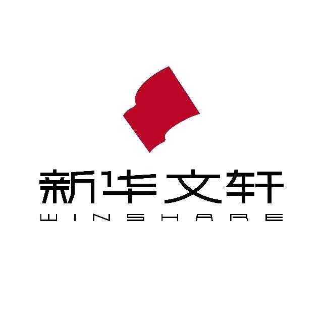 新华文轩绵阳书城