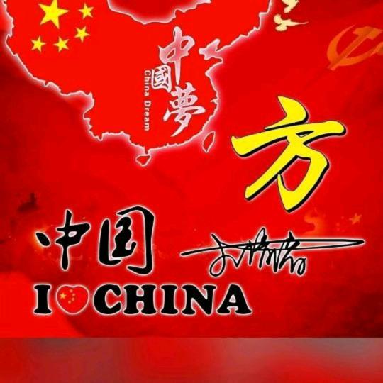 ℳঞ皖苏🍒方哥꧔ꦿ້໌ᮨ࿐