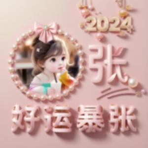 ༄°半度微凉ꦿএ