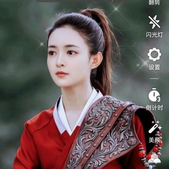 吴妹