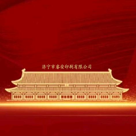 智卓 VS  睿安 印刷