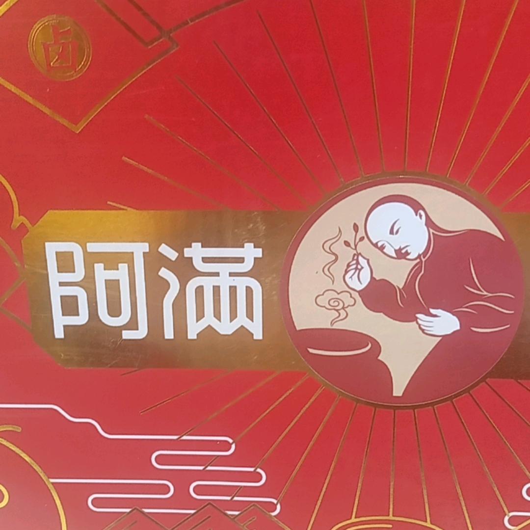 美食行家