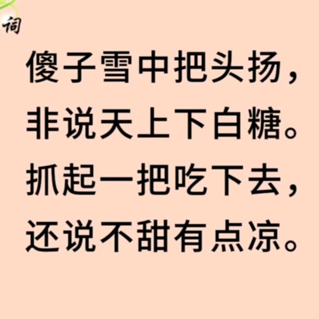 尘埃