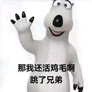 吉祥瑞
