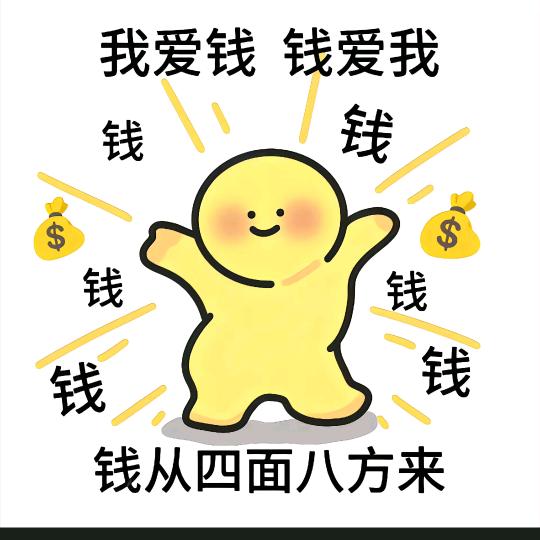 这个名字真的有十个字啊