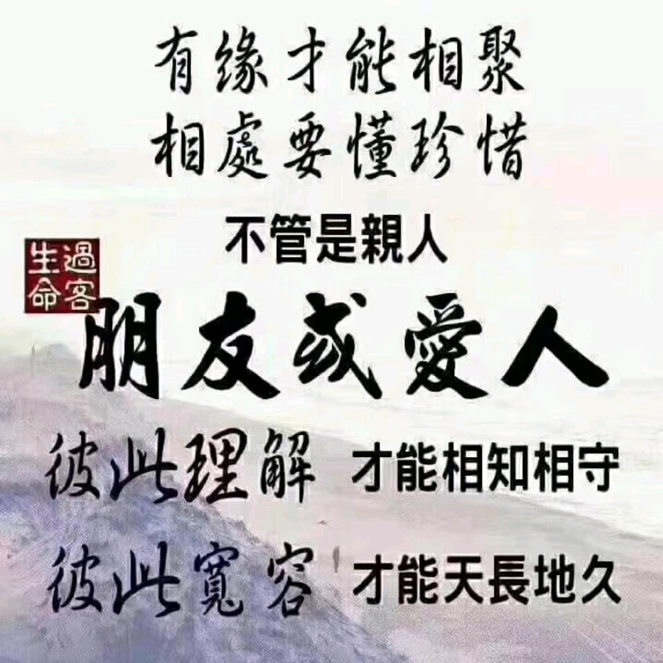 激心甲蓝磊