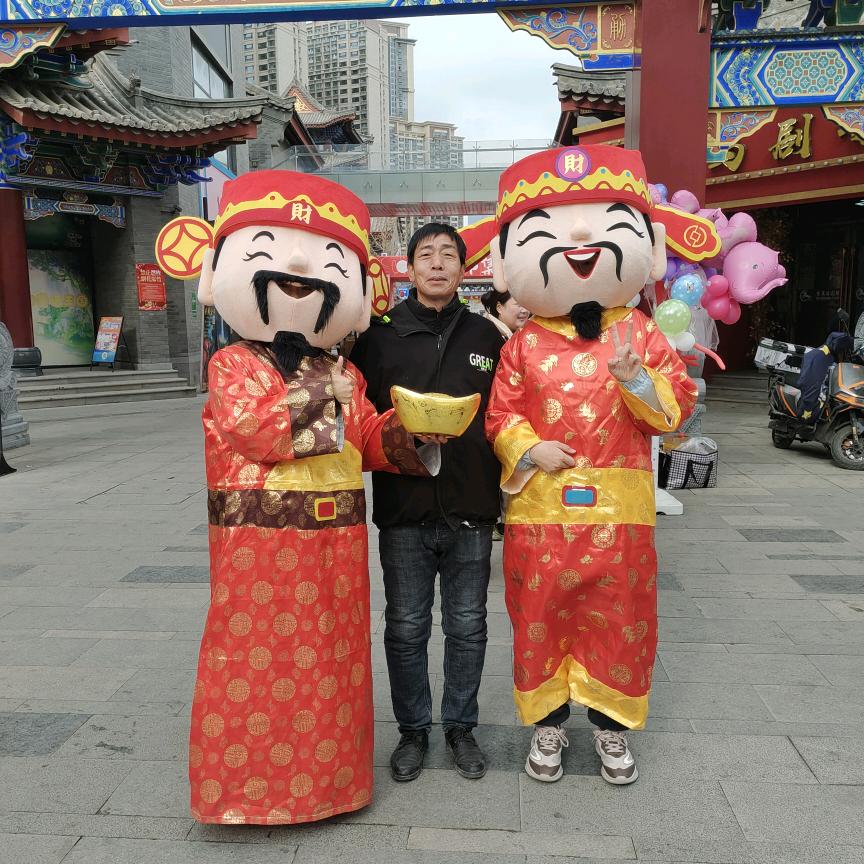 ༺༃财神༃༻