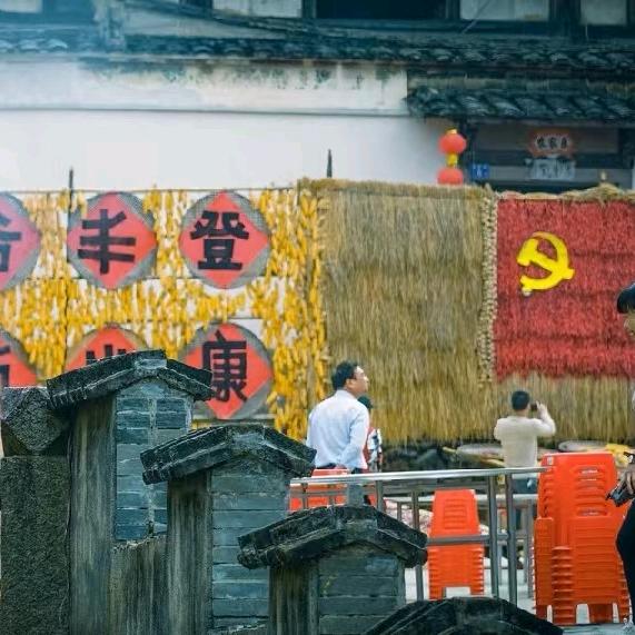 爱我中华