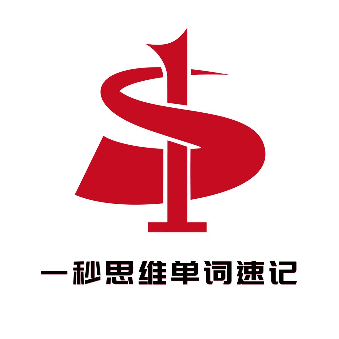 单词速记加盟029