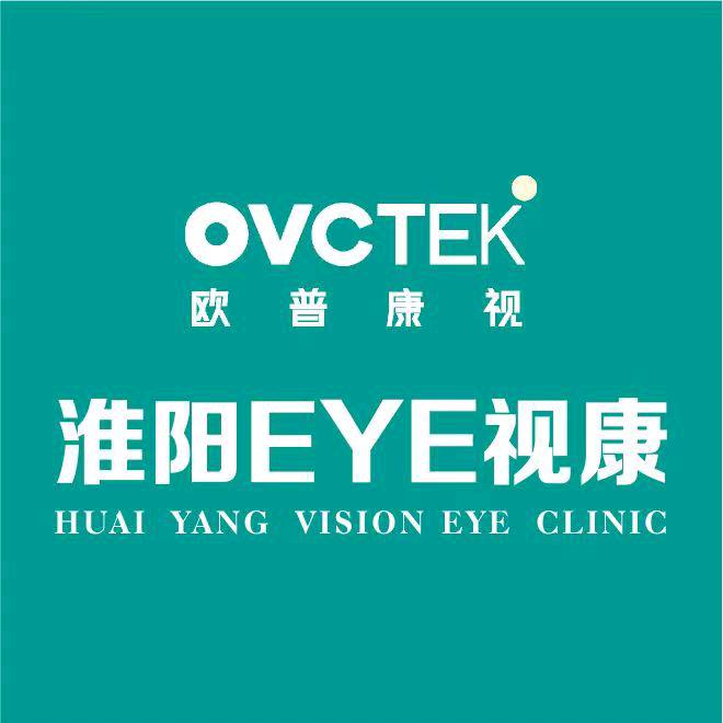 淮阳视康一采一访