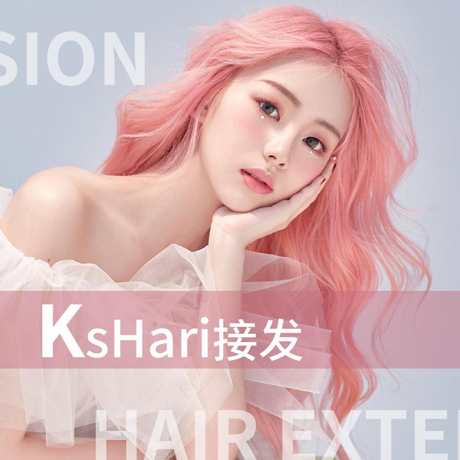 高安韩尚美收长发