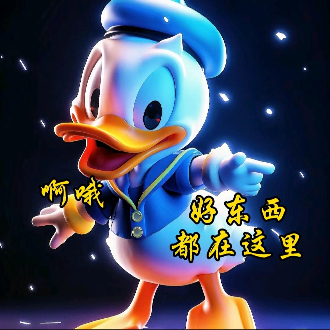 馋嘴鸭好物分享