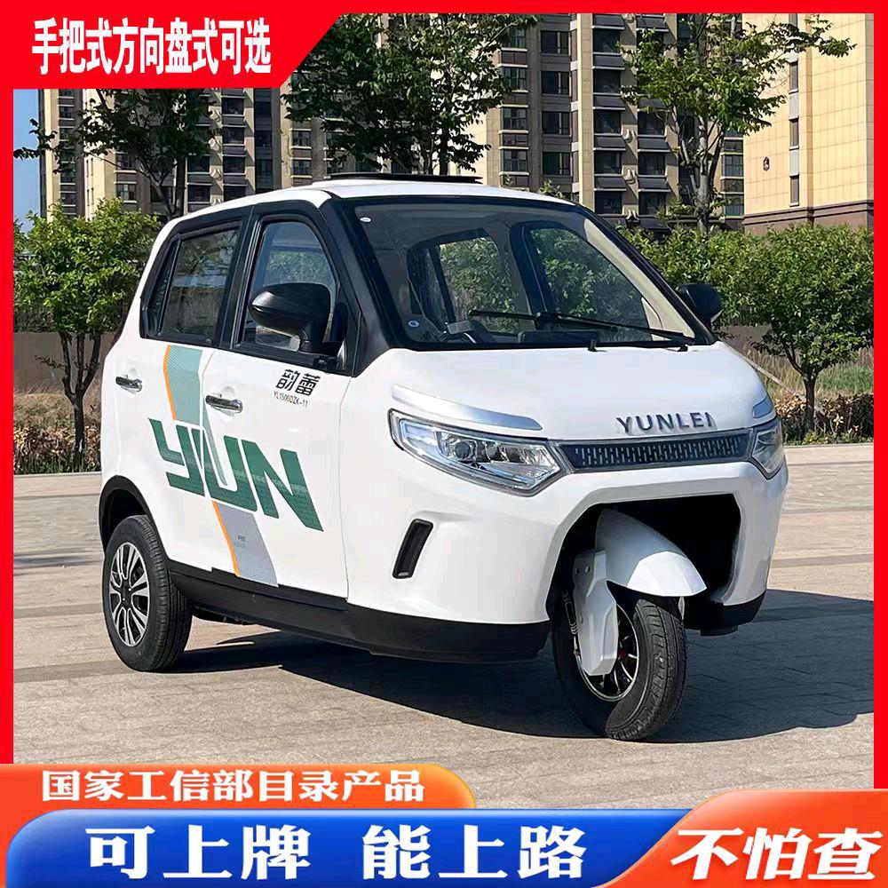 隆辉燃油三轮车销售