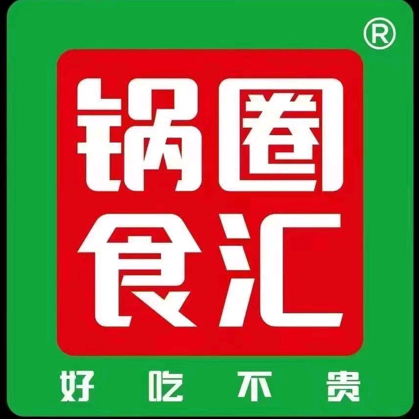 锅圈食汇大海银座店