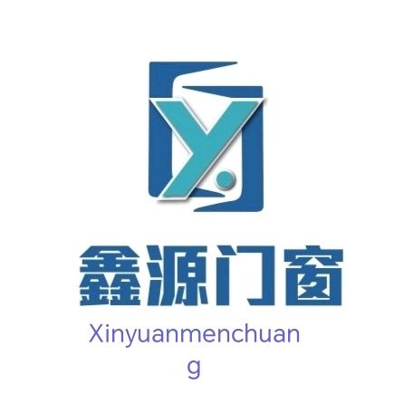 鑫源
