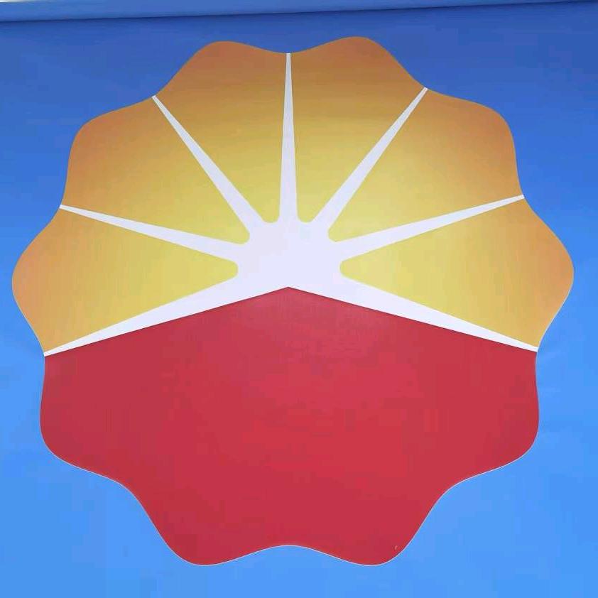 中国石油苏州太仓富豪加油站