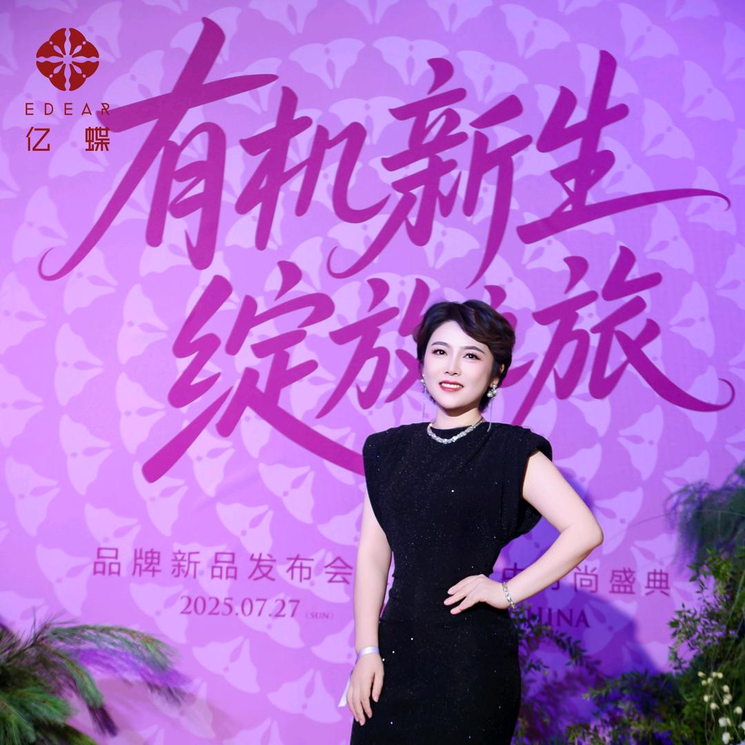 温州做皮肤管理的红英