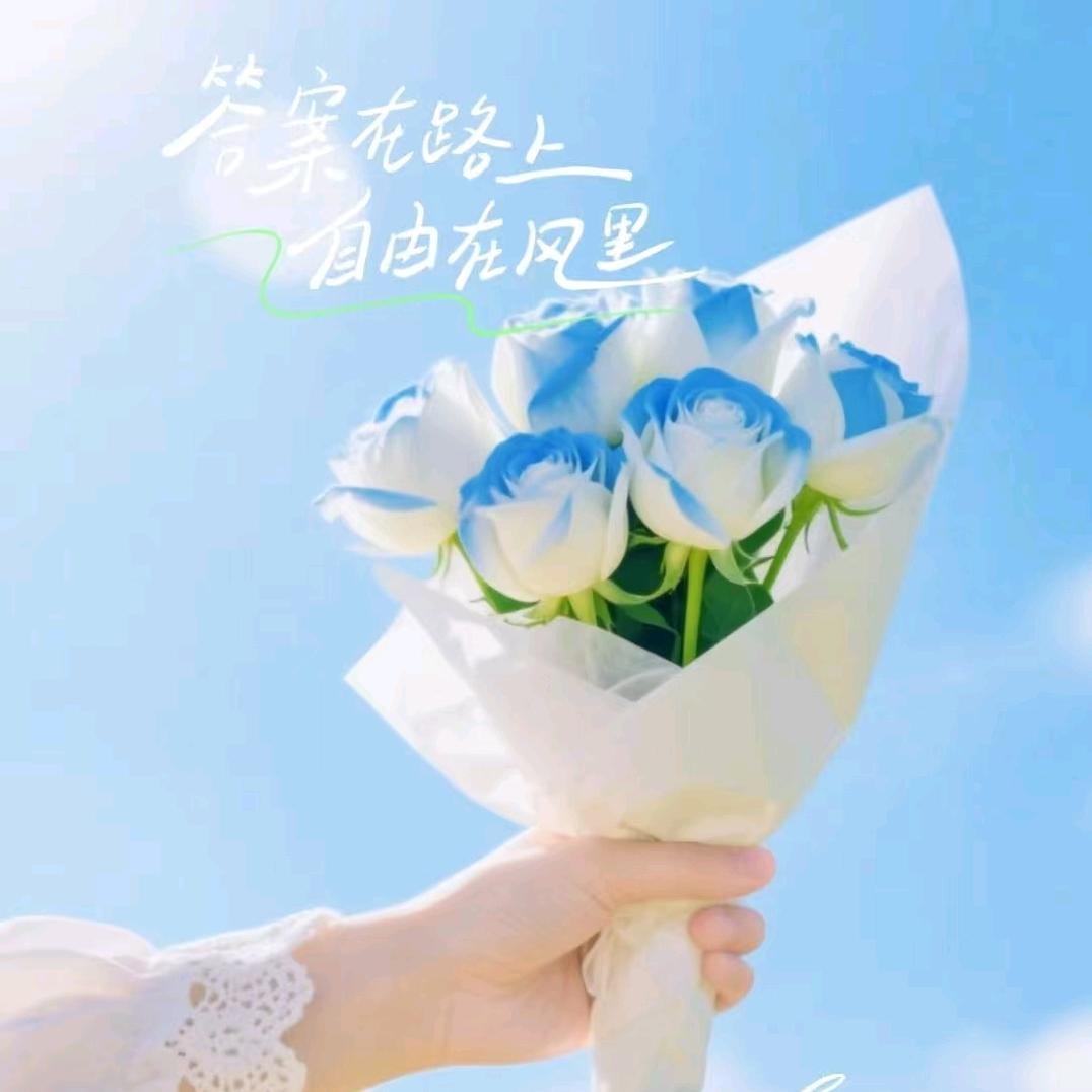 幸运