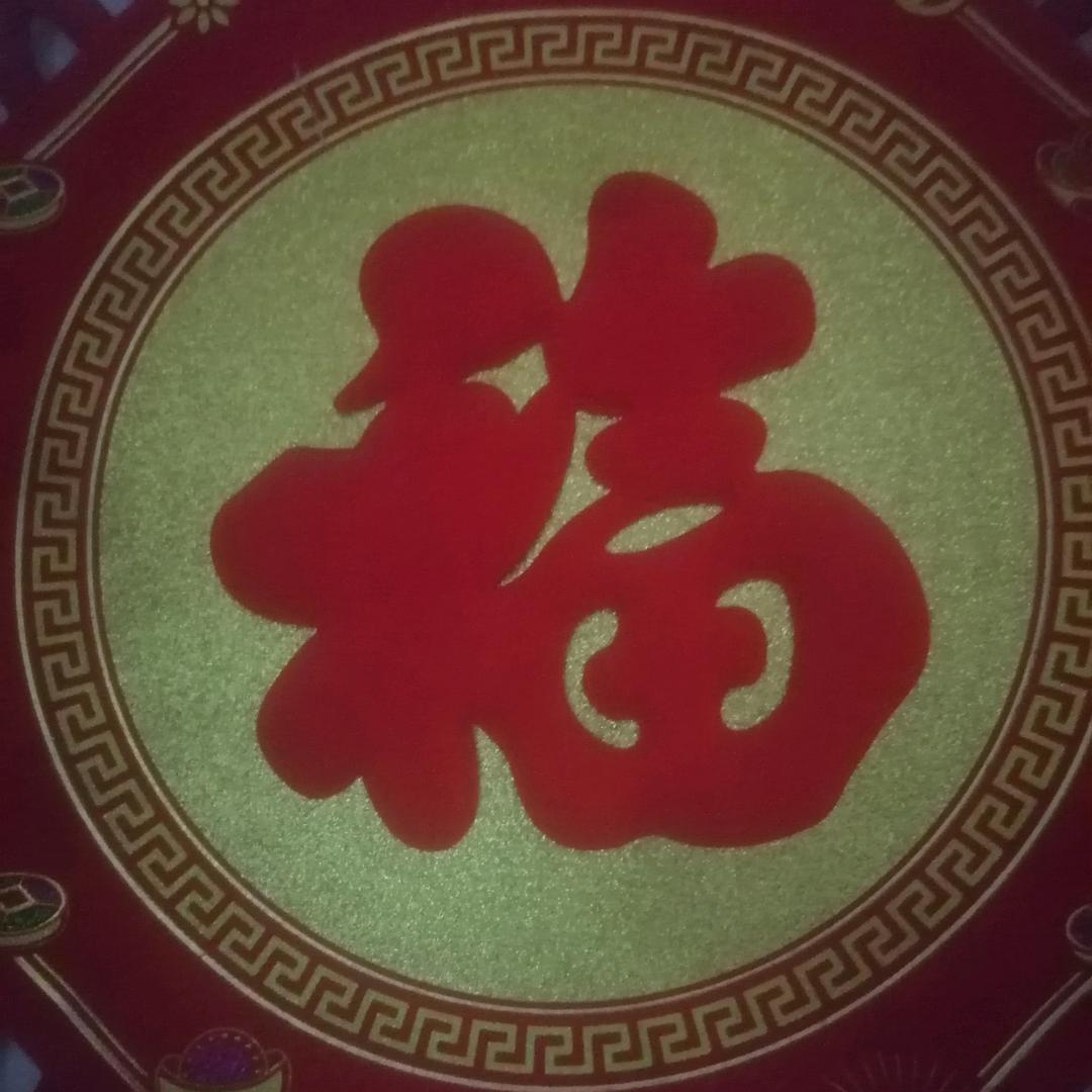 老芦