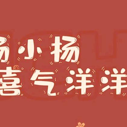 王者荣誉