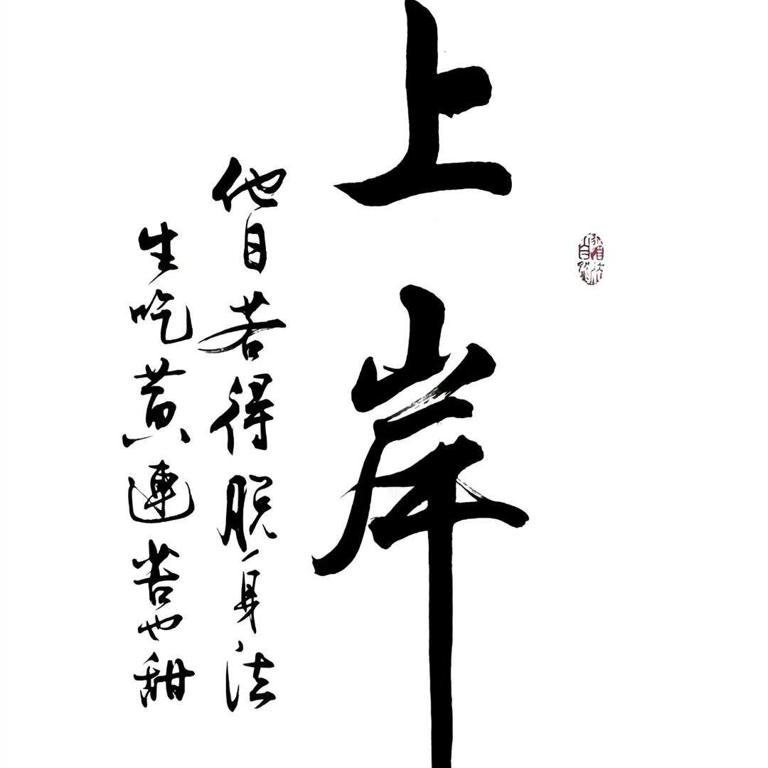 冷菜红厨