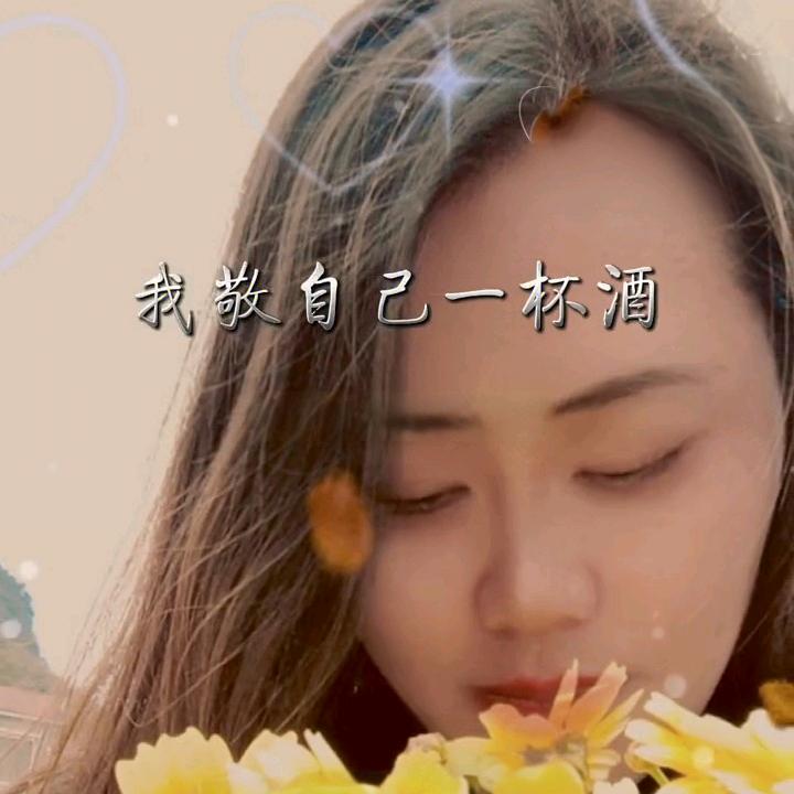 惜缘🌻