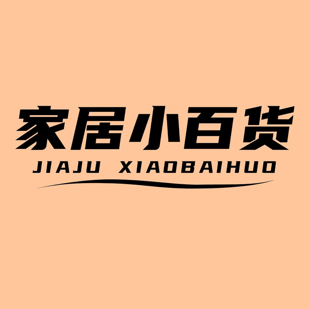 新时代独立男性