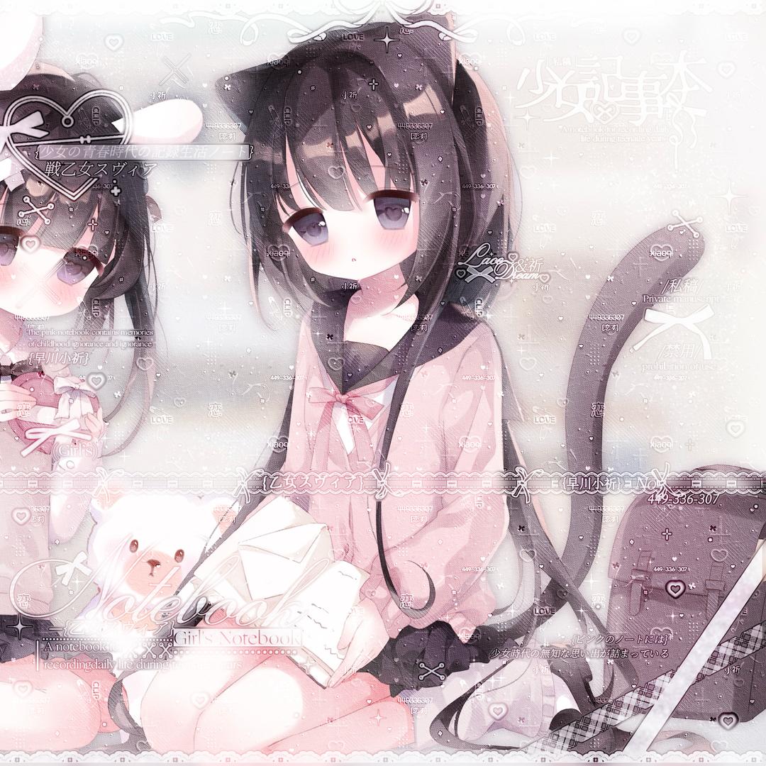 猫崽