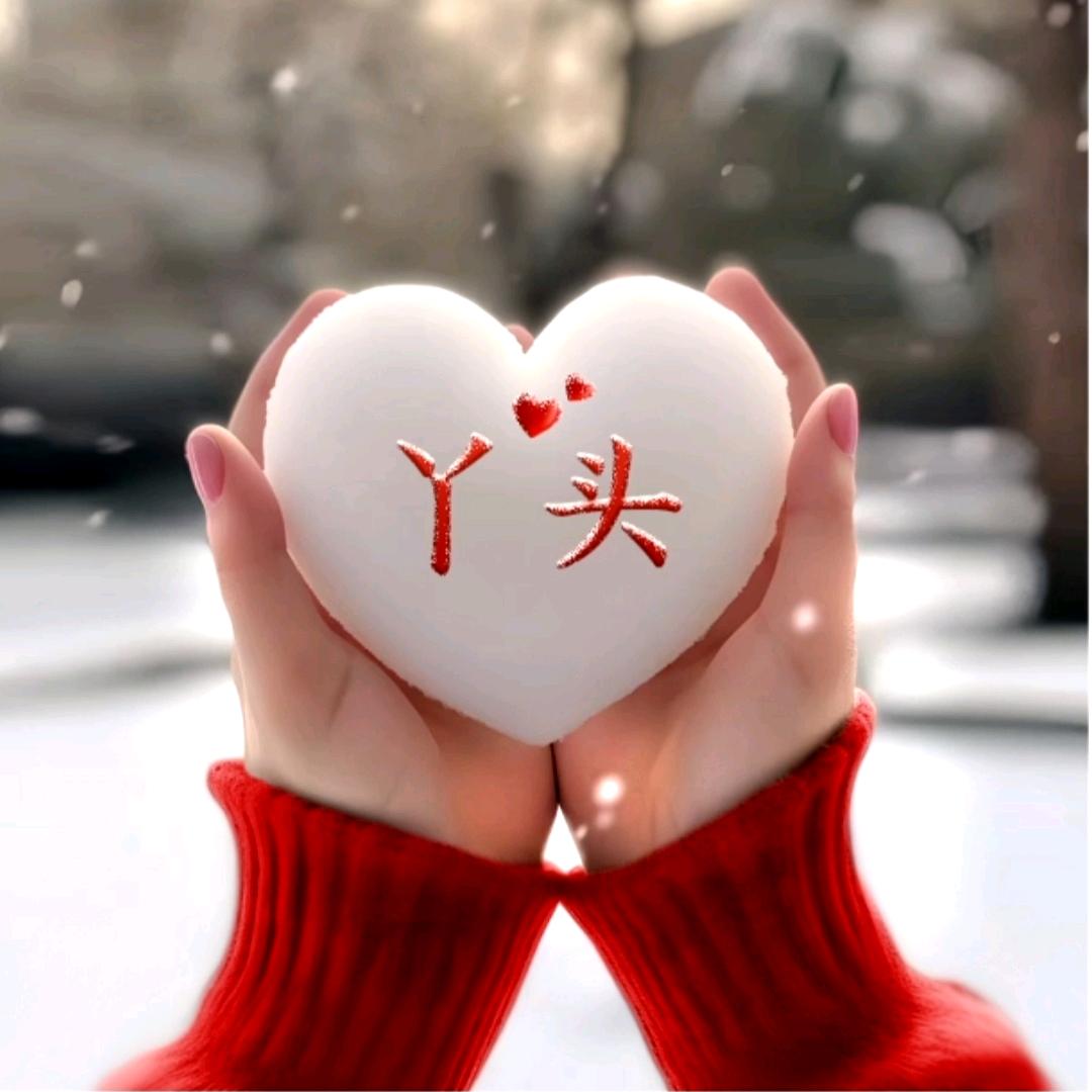 ღ᭄ꦿ °張এ⁵²º᭄এ