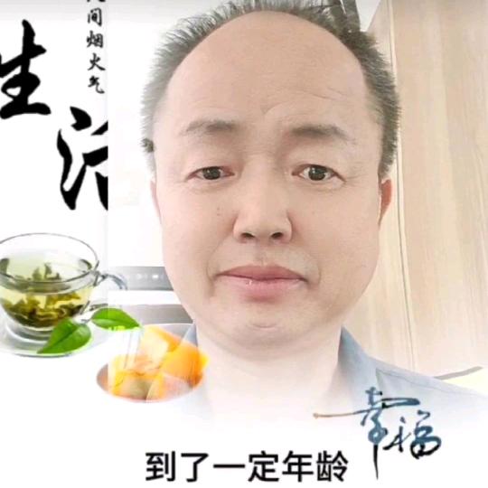 土豆哥